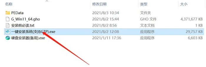 Win11测试版系统怎么样？Win11有必要升级吗？