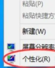 Win11电脑图标消失解决办法 【win11此电脑图标下载】