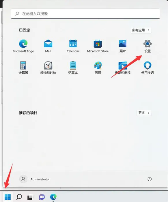 Windows11暗黑模式怎么设置？教你设置Win11的暗黑模式