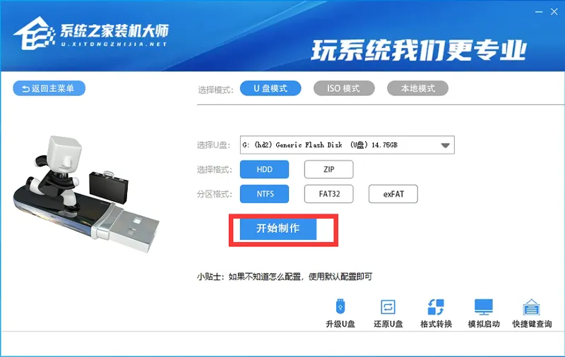 PE怎么安装Windows11？Win11 PE安装教程