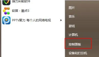 win7怎么升级win11系统教程 【win7升级win11系统】