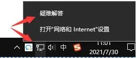 Win11 22000.132更新失败解决办法