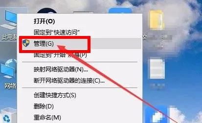 Win11怎么打开磁盘管理？ 【windows打开磁盘管理】