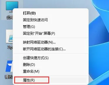 Win11玩游戏出现鼠标怎么办？