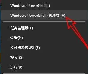 Win11应用商店点了没反应怎么办？ 【win11应用商店不见了】