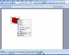 wps上的图移动位置 | wps文字移动