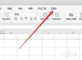 wps在线协作让多个人互不影响 | 实现局域网不同电脑编辑同一excel,还互不影响