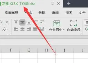 设置2019WPS表格默认打开方式 | wps表格和excel表格设定excel为默认打开方式