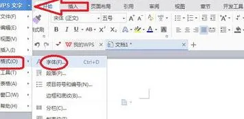 wps设置弧线字体 | word艺术字设置为下弯弧线