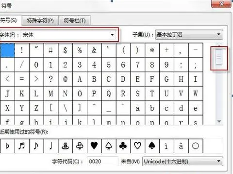 wps输入之后类符号 | 在wps文字里输入方框符号