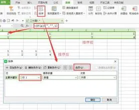 wps表格空格里插入 | 在WPS文档中插入一个空白的单元格