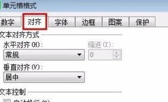 wps文字上下换行 | wps换行上下换行