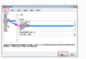 在wps中把8位数变为月日 | excel中将8位数字转换为日期格式