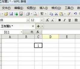 wps把表格中的数字居中 | wps文档将表格内的文字上下居中