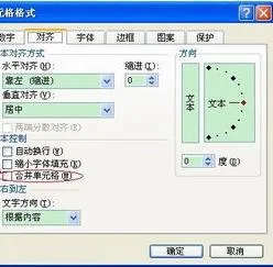 WPS9拆分单元格 | wps表格中把一个单元格内容拆分多行