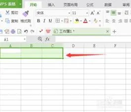 用wps制作库存表 | 用WPS或者excel