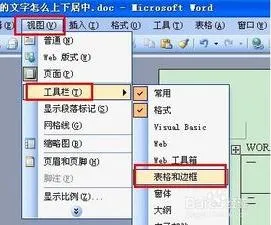 wps中把图框改成文字 | wps文本框设置大小和文字