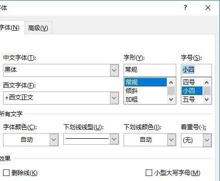 用wps制作打印标签 | WPS打印标签可以打满整张A4纸