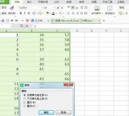 wps表格删除后面空白表格 | wps表格文档后面有空白页删除