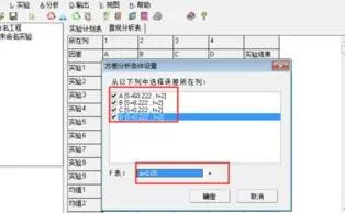 WPS实现正交实验方差分析 | WPS做方差分析