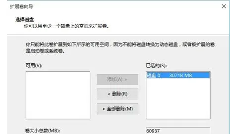 Win11安装跳过TPM？Win11安装跳过TPM的操作步骤