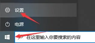 联想笔记本怎么升级安装Win11？联想小新升级安装Win11教程