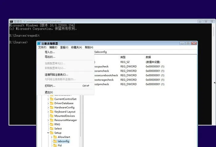 绕过tpm安装升级Win11系统没有TPM的电脑安装Win11方法