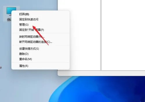 Win11怎么共享文件夹？