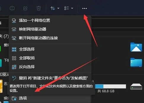 Win11系统读取硬盘卡顿怎么办？ 【win11硬盘卡顿如何解决】