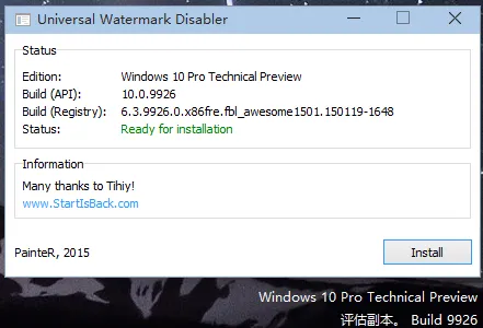 Windows11右下角出现评估副本水印是怎么回事 能不能去除