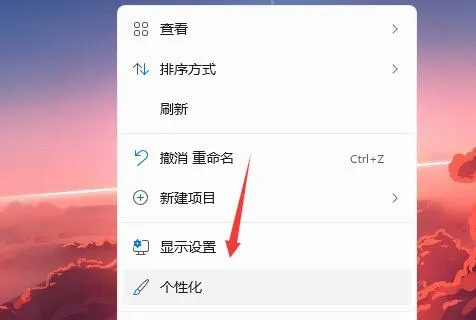 Win11开机登录界面壁纸怎么设置？ 【win11怎么设置开关机壁纸】