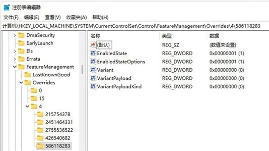 win11搜索栏不能输入文字怎么解决 【搜索栏无法输入文字怎么办】