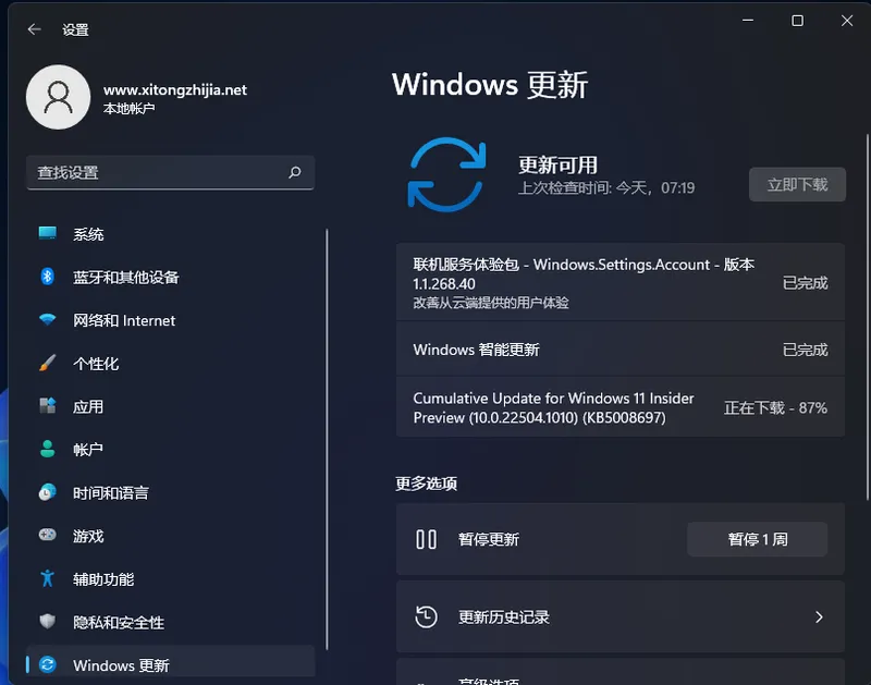 微软Win11 Build 22504.1010  【rsprerelease】 更新推送！附完整的更新日志