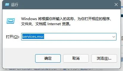 Win11系统音频服务未运行启动怎么办？ 【windows11音频服务怎么启动】