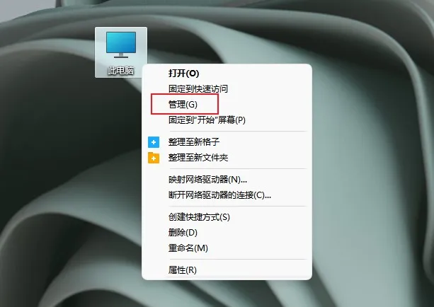 Win11无法识别的usb设备怎么办？Win11无法识别的usb设备解决办法