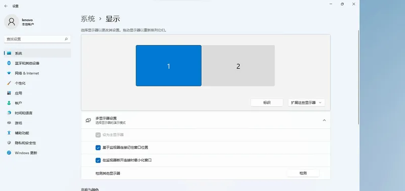 Win11怎么设置多屏显示中的主显示器？Win11设置主显示器的方法