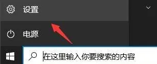 怎么获取Win11推送？获取Win11推送方法