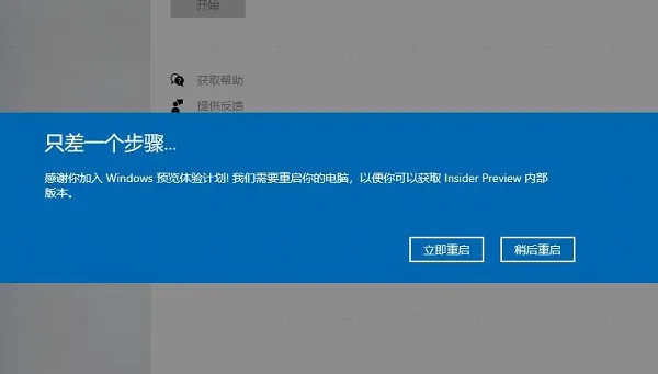 更新Win11系统重启没有安装怎么办？ 【win11系统更新22h2】