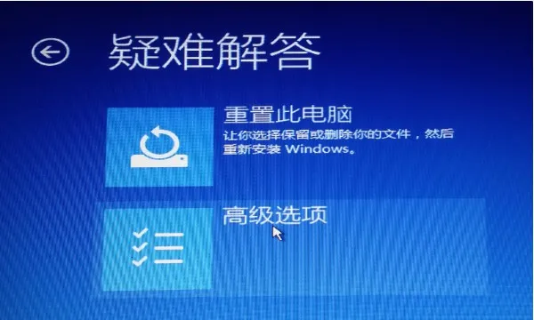 安装Win11卡住了怎么办？安装Win11卡死怎么办？