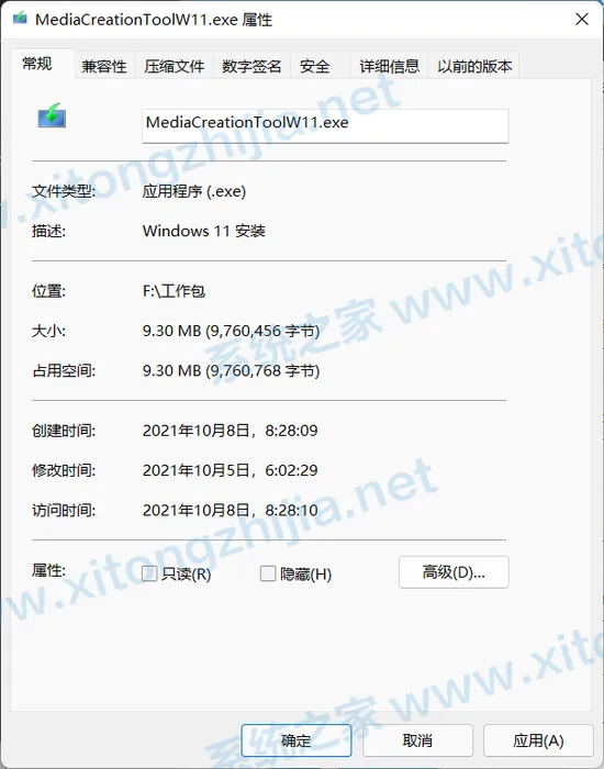 Win11安装助手闪退无法使用怎么办？ 【安装windows11是闪退】