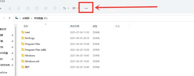 Win11资源管理器样式切换方法 【win11资源管理器崩溃】