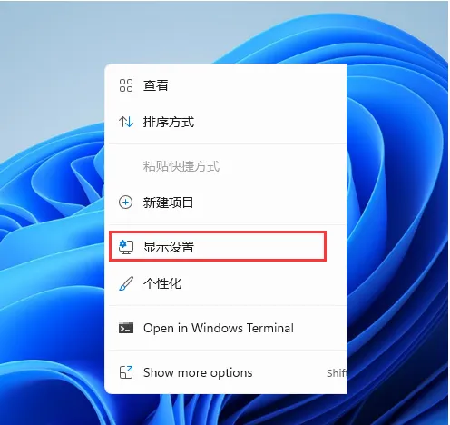 Win11此电脑图标不见了怎么办？ 【电脑音量图标不见了怎么办】