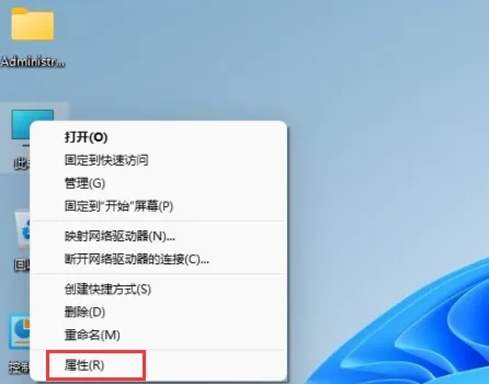 Win11怎么将家庭版升级成专业版？Win11家庭版升级专业版的教程