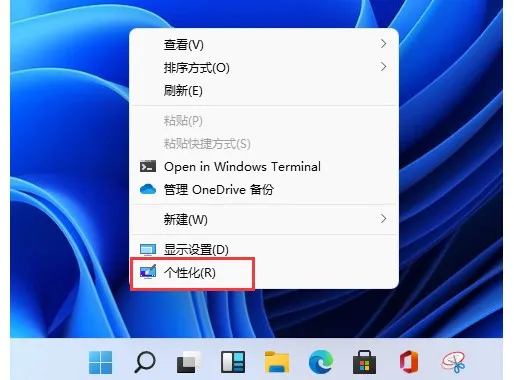 Win11桌面中的“此电脑”图标不见了怎么办？