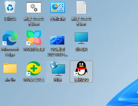 Win11桌面图标怎么随意摆放？Win11桌面图标随意摆放方法分享