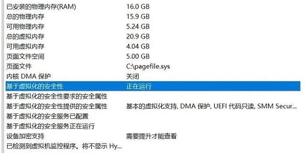 Win11怎么提升游戏性能？Win11提高游