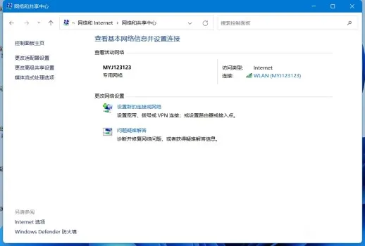 win11无法访问internet怎么解决 【win10系统无法访问internet】