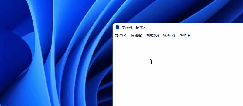 Win11的快捷键有哪些？Win11快捷键大全说明