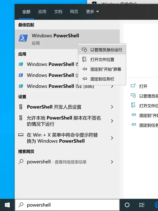 Win11预览体验计划空白解决办法 【windows11预览计划空白】