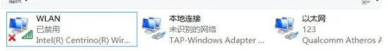 Win11无线网卡选项找不到了怎么办？ 【win10突然找不到无线网卡】